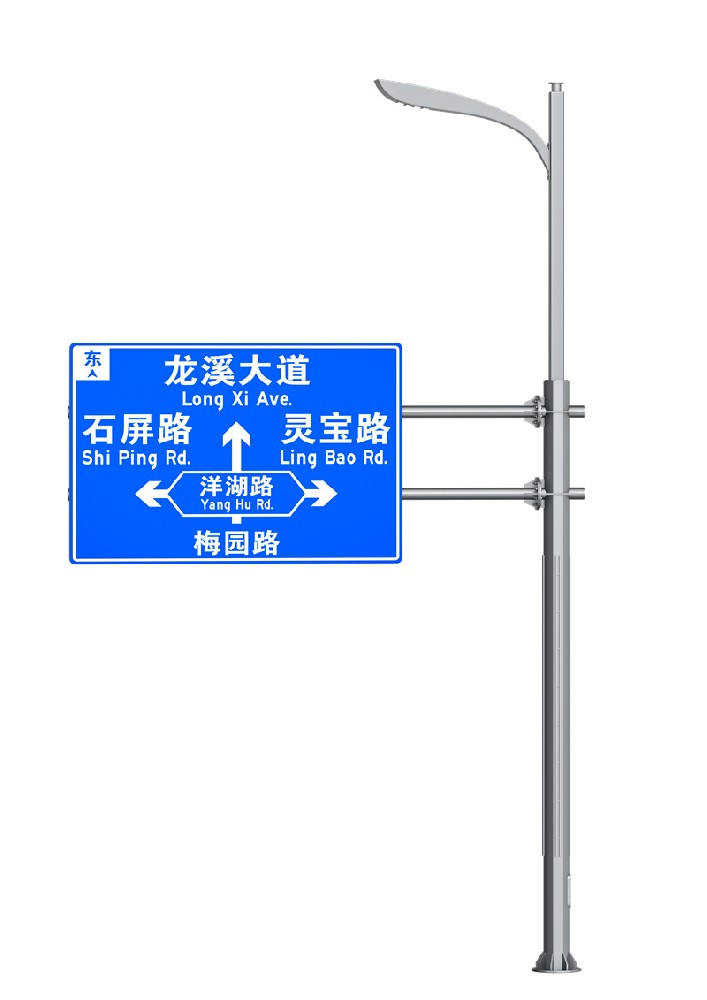 综合杆D型